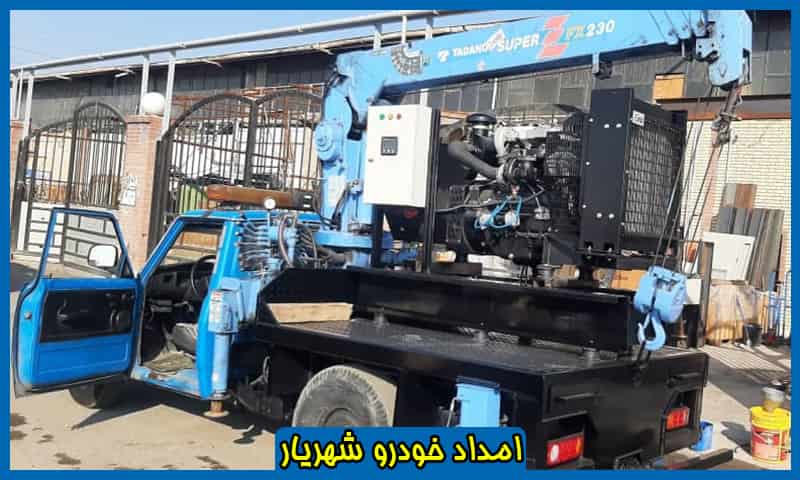 امداد شهریار